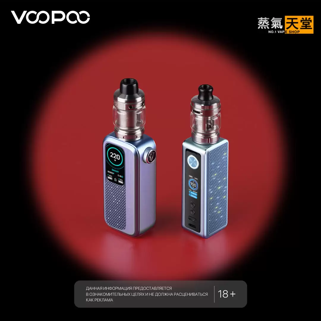 created by photogrid VOOPOO VINCI Spark 220 單主機 大煙主機