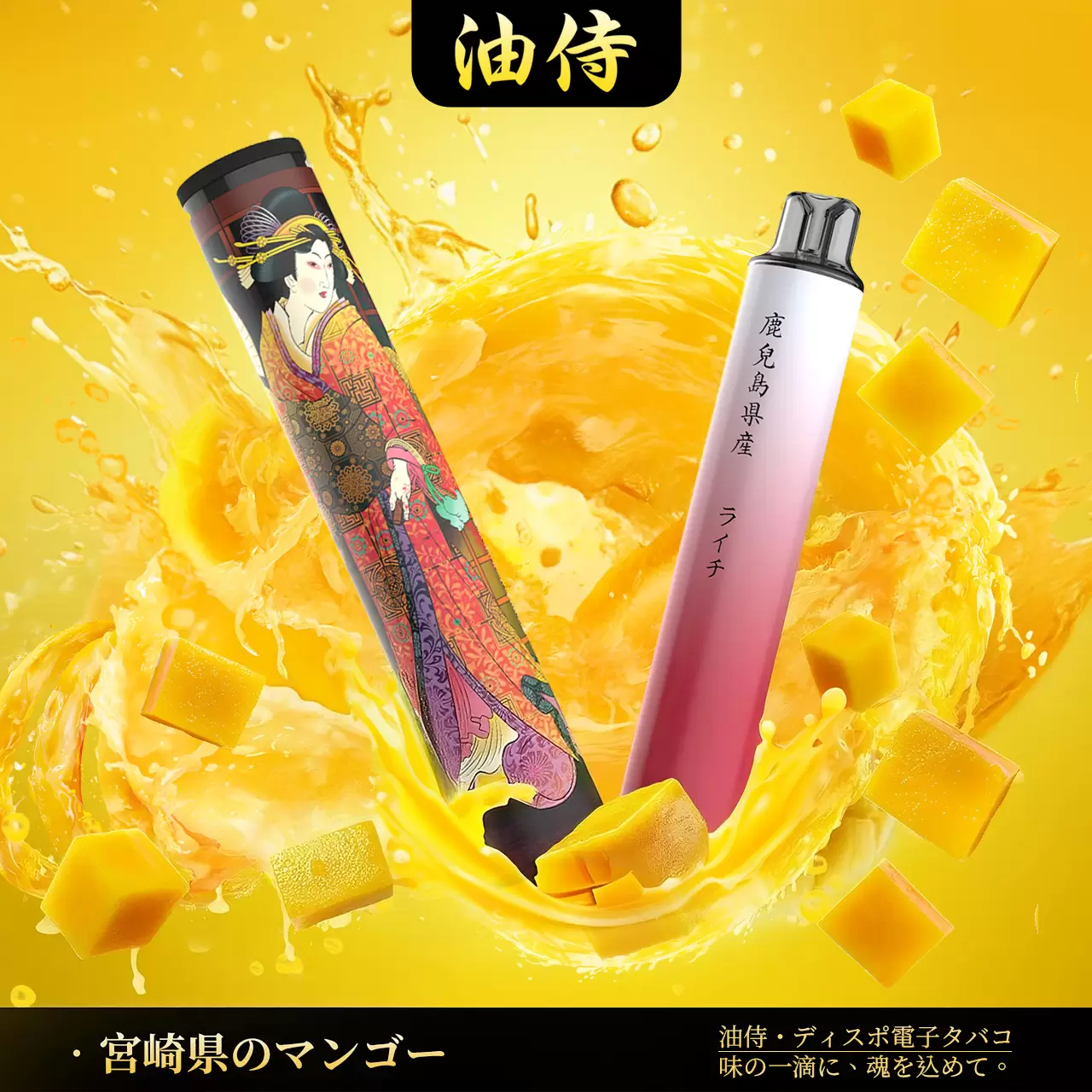 6cef6192605c690a063f2bd13bbe8f99 3 【油侍】6000口一次性電子煙|傳奇口感、超級棉花技術,全系列 18 款口味現貨