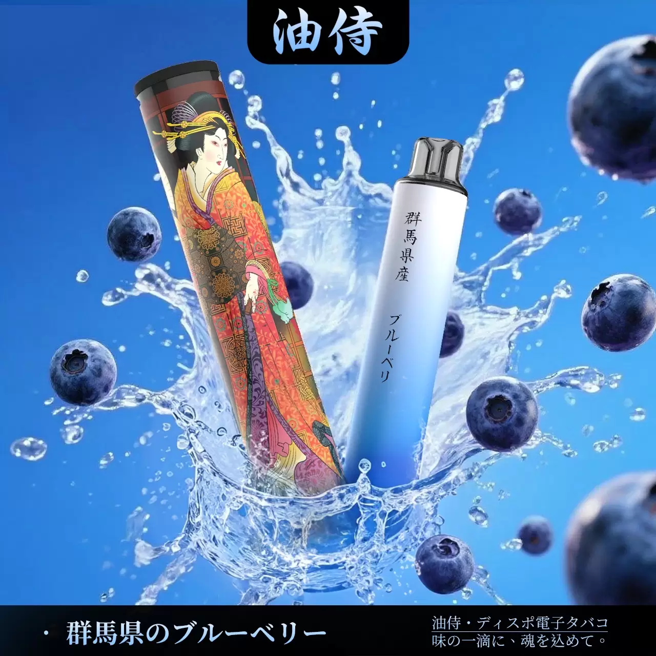 d65d2ebd8d2ca834d817a29847fe15d9 2 油侍一次性電子煙6000口 口感極致!