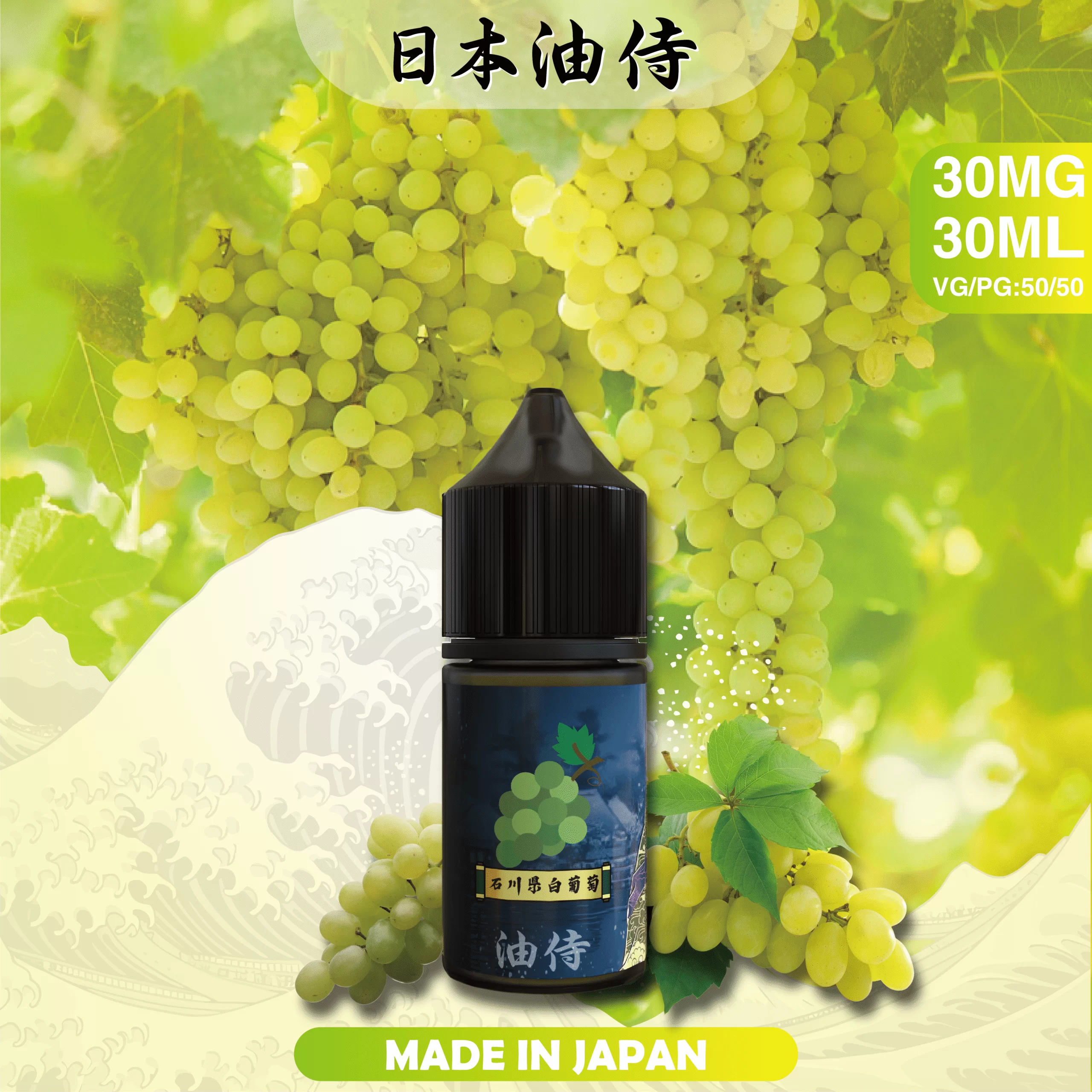 圖片_20240419025332 【油侍煙油】日本製小煙油|原裝進口經典現貨