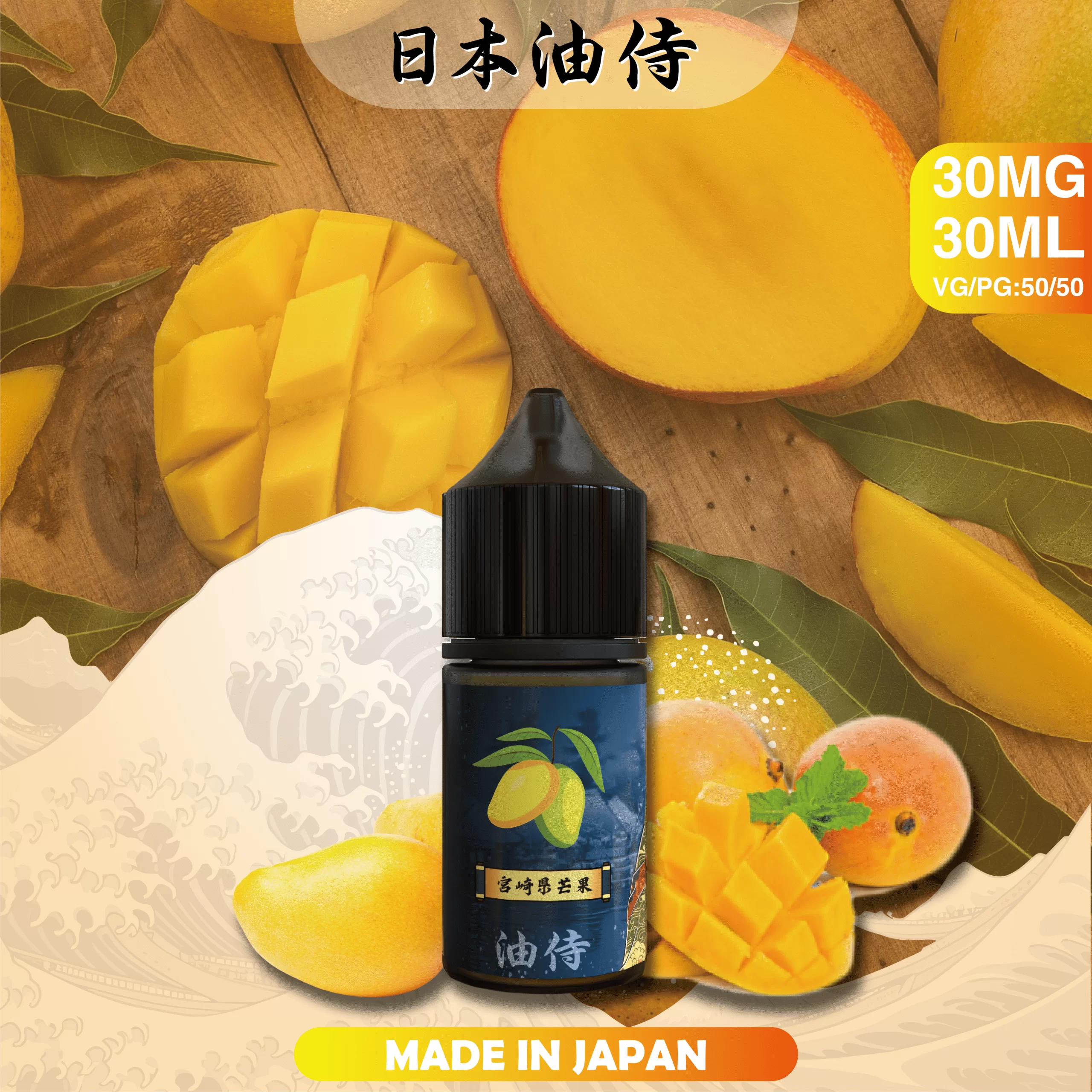 圖片_20240419025334 【油侍煙油】日本製小煙油|原裝進口經典現貨