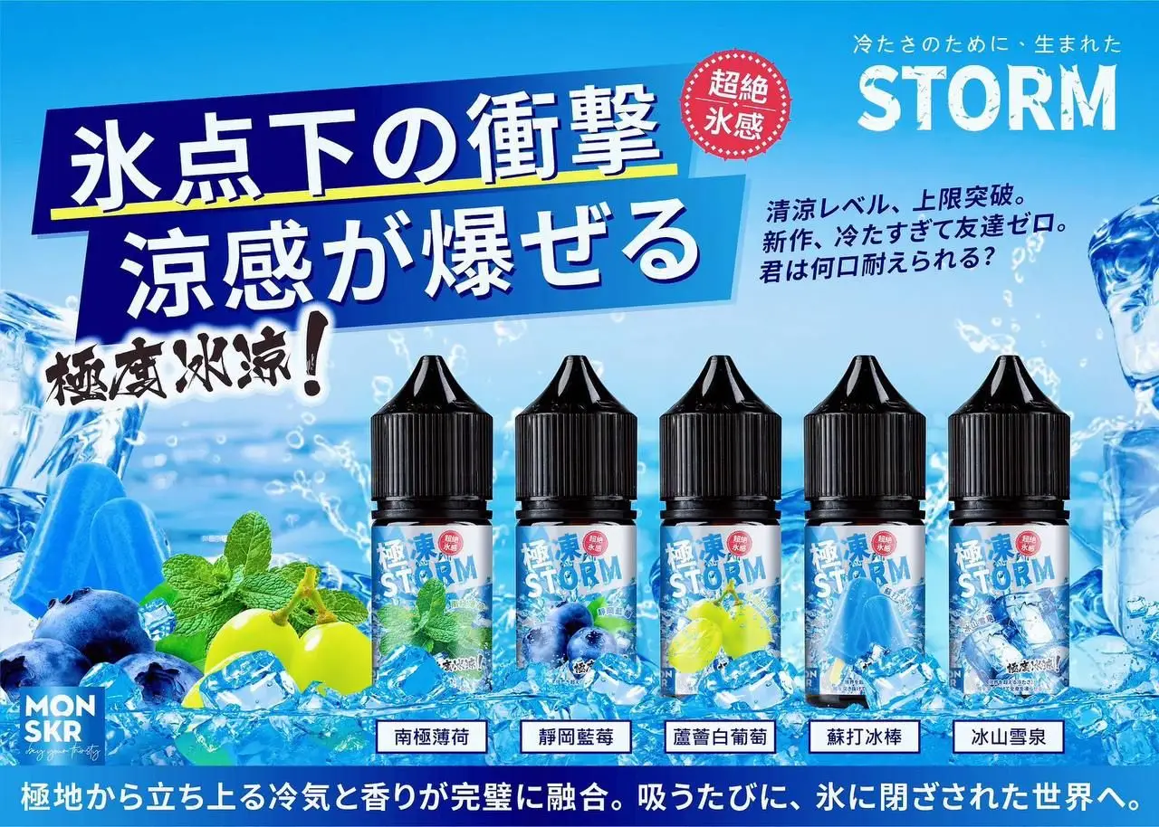 蒸氣天堂